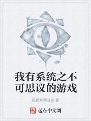 我有系统不可能这么菜百度