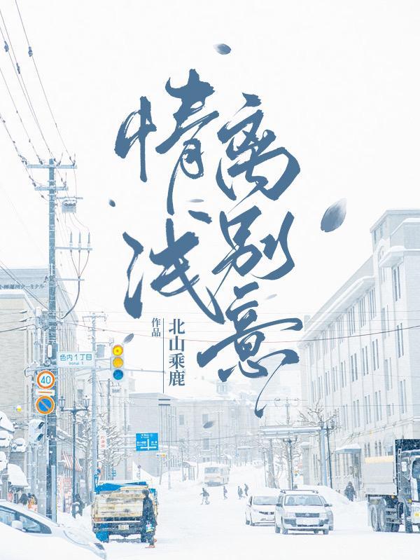 离情别意的古诗名句