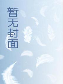 我有一枚命运魔骰介绍