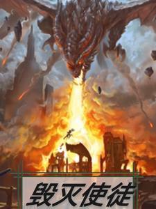 毁灭战士永恒 邪教徒基地