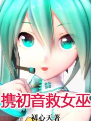 了
