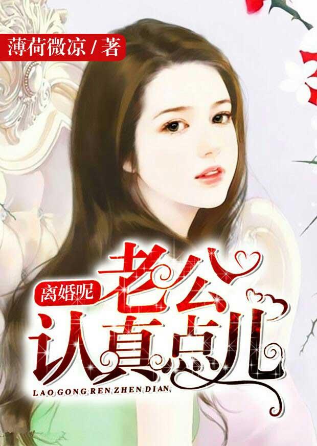 老公要离婚但还关心我