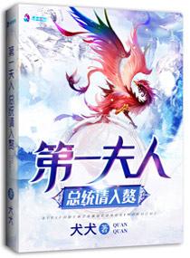 总统你好