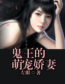 总裁的宠萌娇妻电视剧