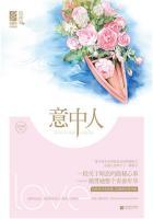 意中人英文怎么说