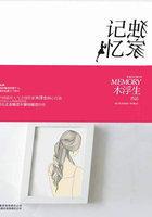 独家记忆是谁唱的