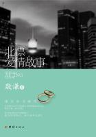 北漂爱情故事演员