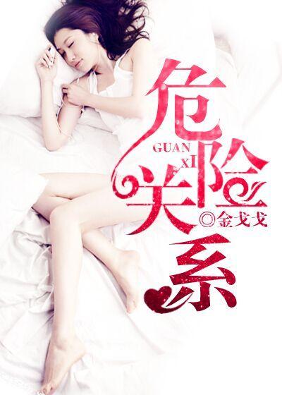 我的爱人是顾先生