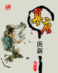 907年朱温篡唐
