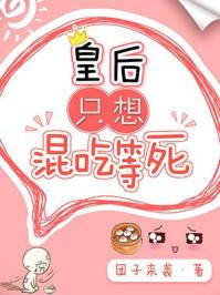 陛下养妻日常(重生)笔趣阁