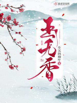 尤四姐最新的玉无香