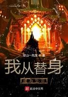 我成了替身皇后