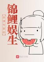 娱乐圈的拆蛋专家