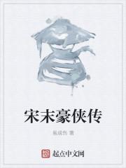 完美人生沈浪免费最新阅读完整版 起点