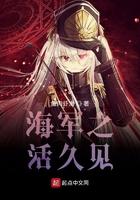 海贼之活久见 鱼肉