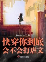 【快穿】你能不能不爱我