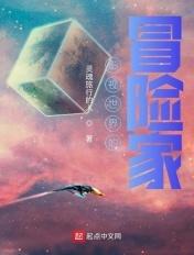 影视世界冒险家昨夜大雨