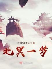 北冥shin