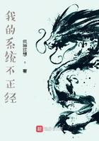 我的系统不正经1~500