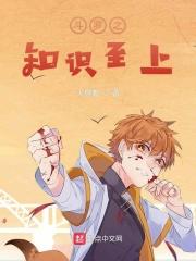 斗罗之至尊斗罗