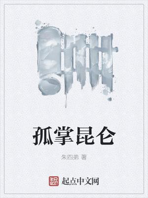 女主角叫傅夜七的