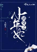 清穿年妃