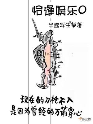 392. 免费完结系列81 娱乐圈之恰逢艳阳天……