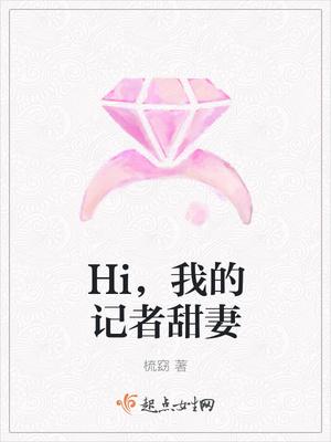 我的记者生涯13年