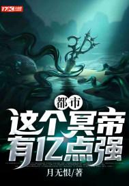这个冥界都跟着我闯荡娱乐圈
