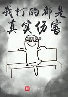 真实伤害算不算攻击特效
