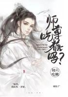 师尊爱吃醋