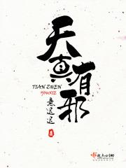 不吉利的面相