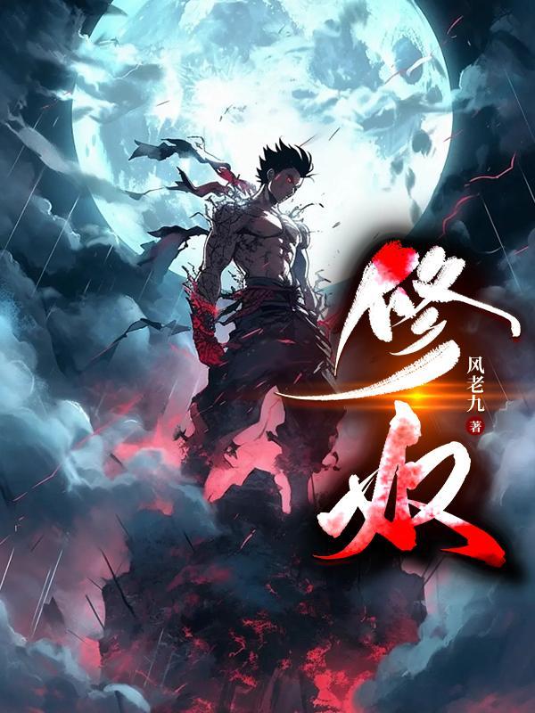 修奴亚
