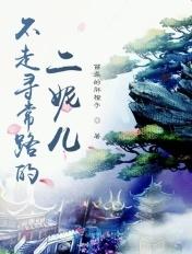 苗条的胖虫子