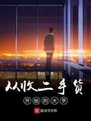回头我在
