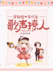 穿越80年代之灿烂人生免费阅读