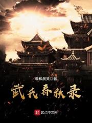 科技之锤笔趣阁