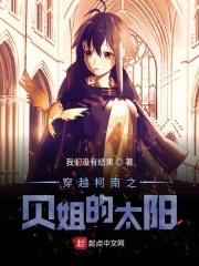 闺宁全文免费阅读无弹窗