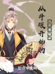 至尊盗修神记百度百科