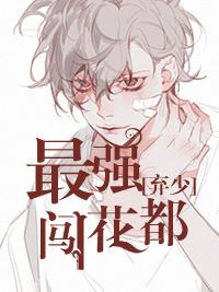 开局从反派大佬开始崛起