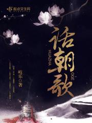 孤女五零奋斗记作者西大妞