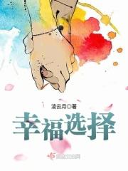 孤女50奋斗记