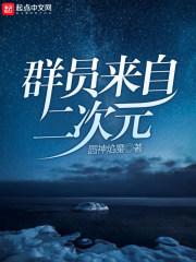 五零孤女生存记