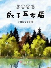 爱情独奏曲