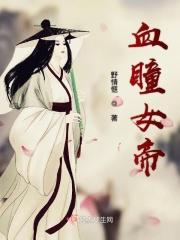 韩娱之小甜饼