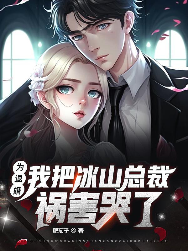 娱乐圈之糖不甜了txt