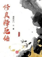 官神从搭上美女领导后青云直上赵舒袁颖