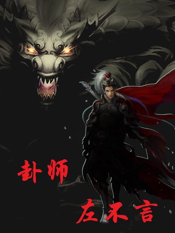 官神从搭上美女领导后青云直上江南著