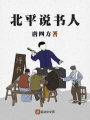 八十年代记事全文免费阅读