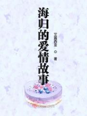 天真有邪 林宥嘉